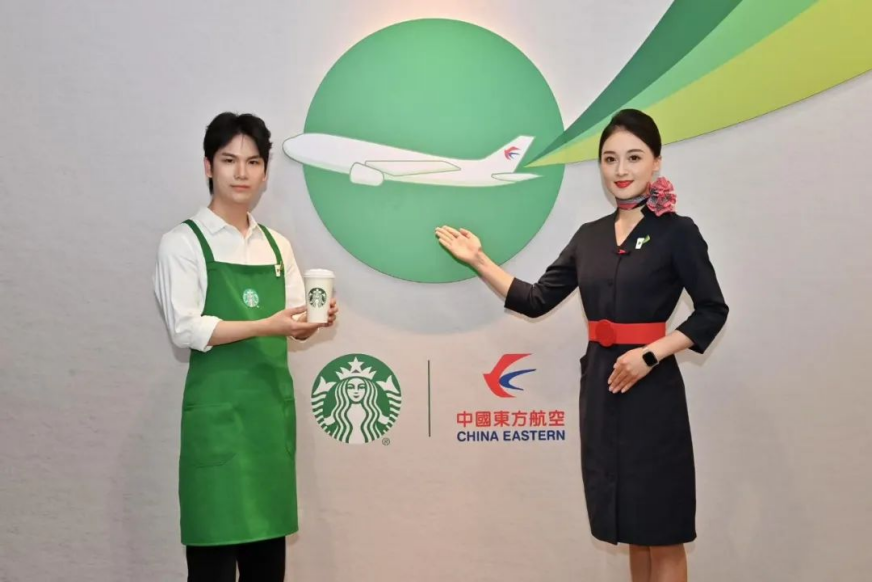 中国东航与星巴克中国开启全面合作近2亿会员共享“航空+咖啡”超级生态圈